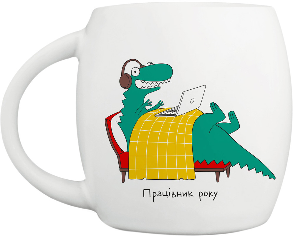 Чашка ORNER Рекс — Працівник року 450 мл (ORNER-1058)